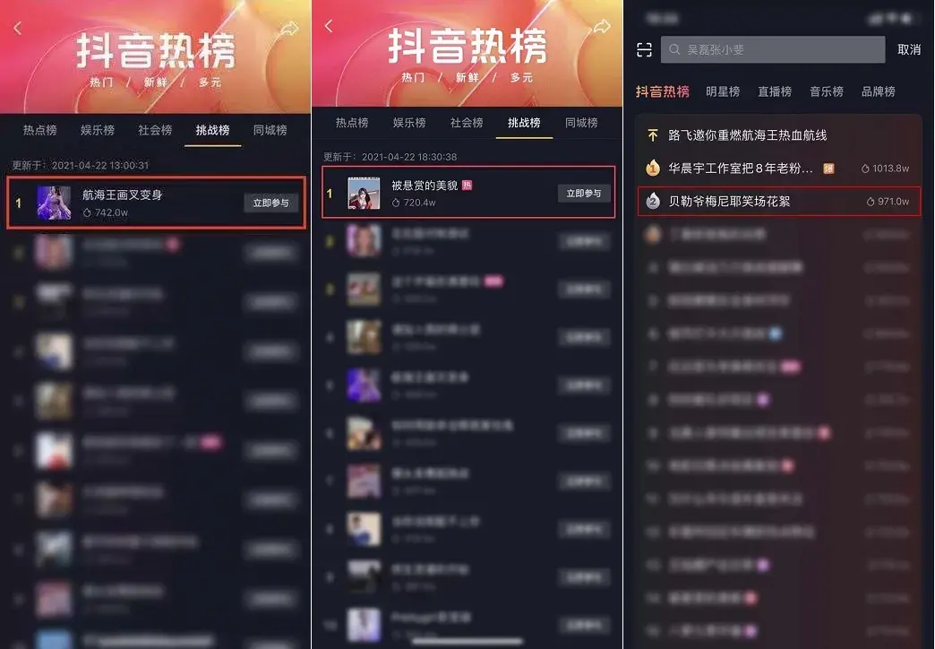3d海贼王_海贼王3d2y什么意思_海贼王3d2y剧场版免费观看