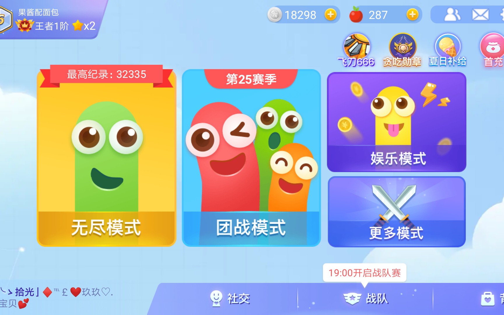 蛇蛇争霸礼包卡号_蛇蛇大作战q群礼包卡号_勇者大作战qq群礼包