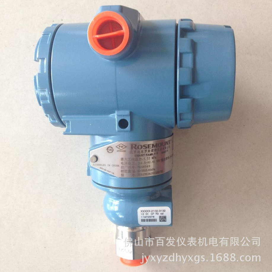 罗斯蒙特变送器475菜单_罗斯蒙特变送器说明书_罗斯蒙特变送器官网