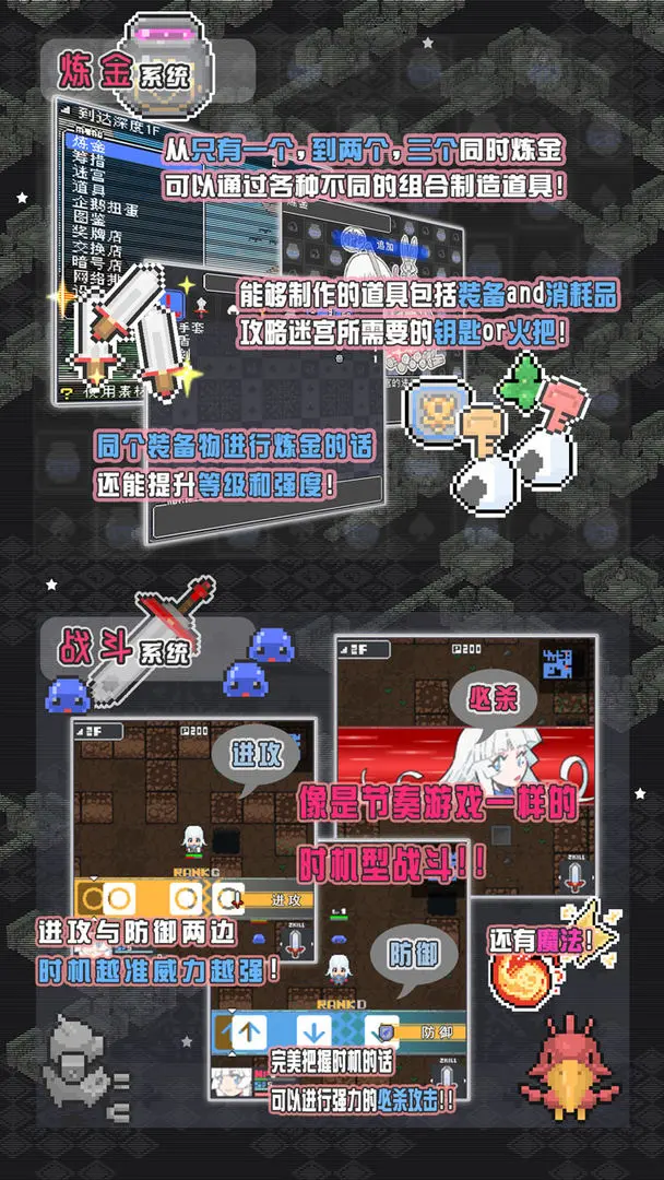 罗小黑与罗小白_罗小黑罗小白图片_一个小白鸟一个小黑鸟走迷宫游戏