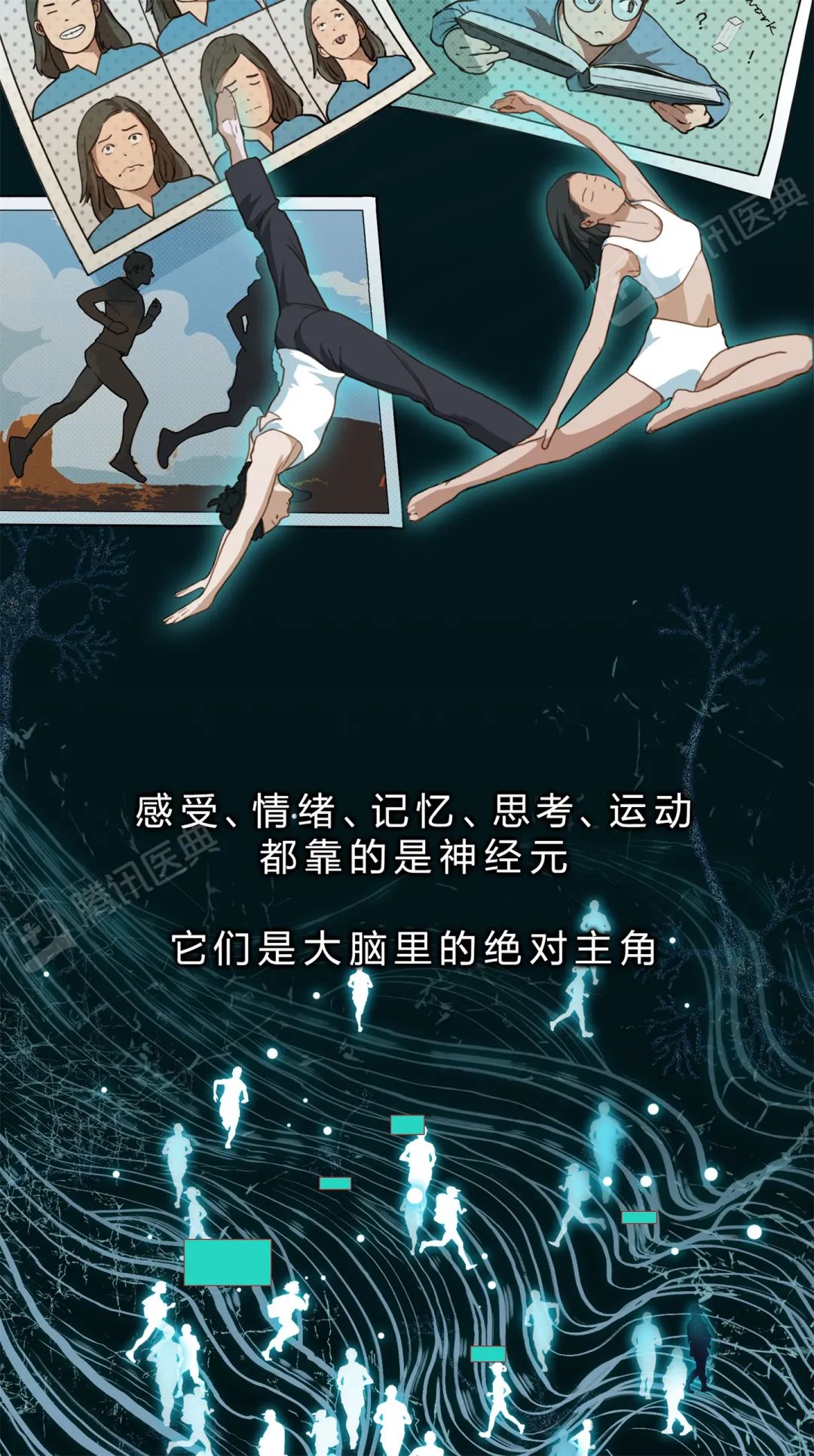 漫画超现实游戏_超现实游戏漫画_现实≠游戏漫画网盘