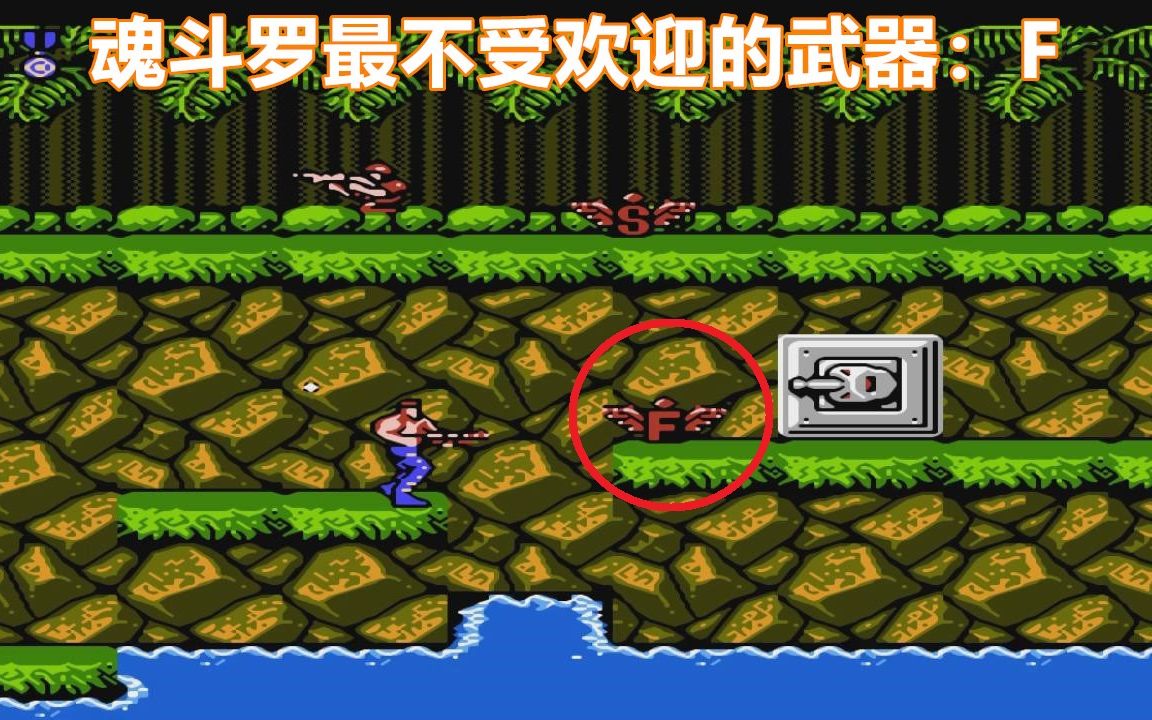 md游戏魂斗罗_魂斗罗游戏模拟器_魂斗罗游戏名