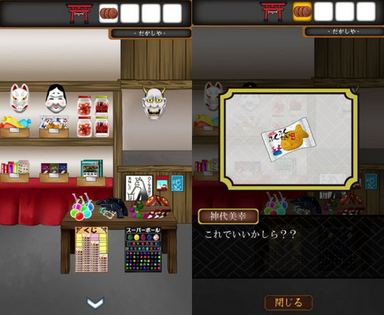 逃脱本色3-4_逃脱本色5-6_本色逃脱2全章攻略