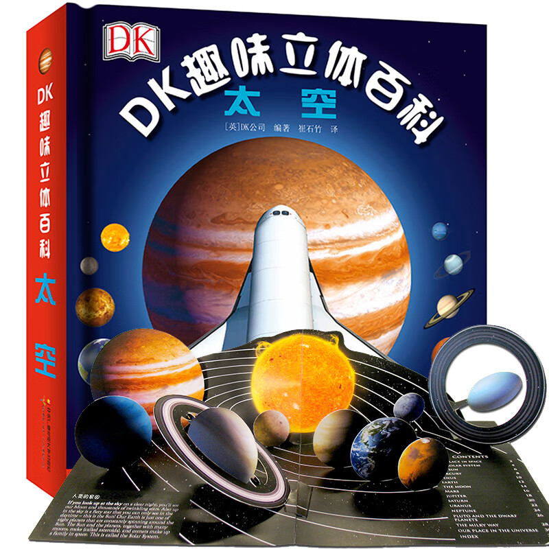 太空机器人画画_太空机器人画报_太空机器画报人物图片