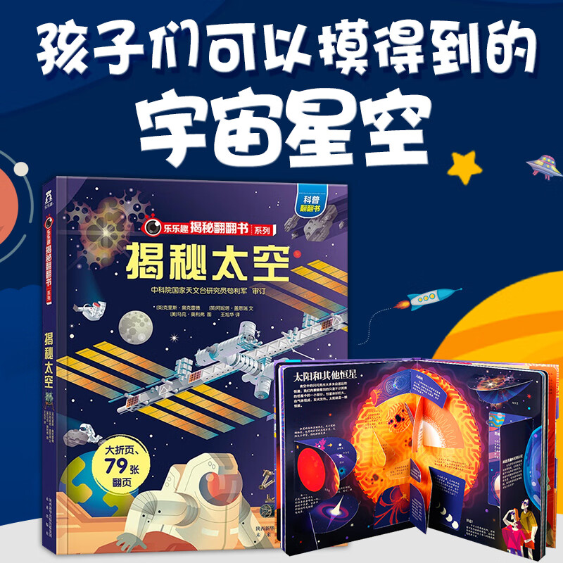 太空机器人画画_太空机器人画报_太空机器画报人物图片