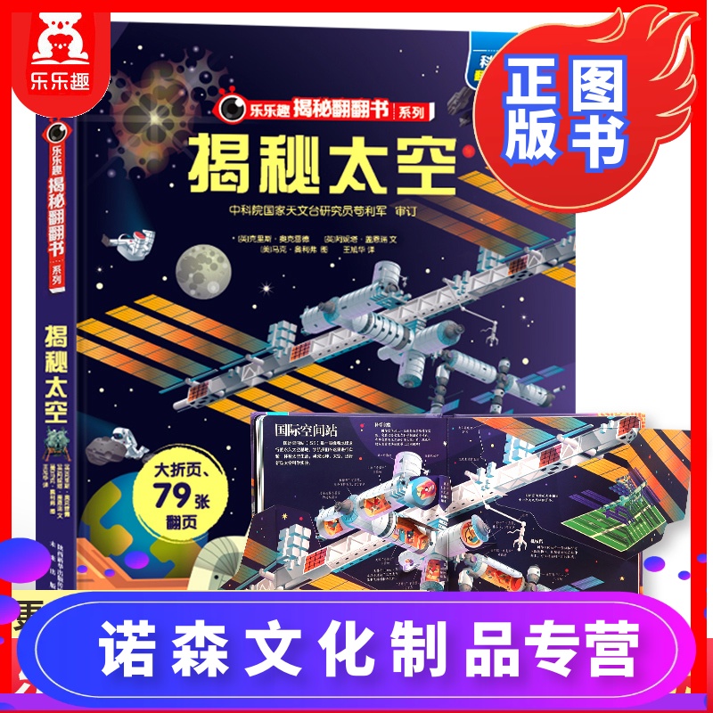 太空机器人画报_太空机器画报人物图片_太空机器人画画