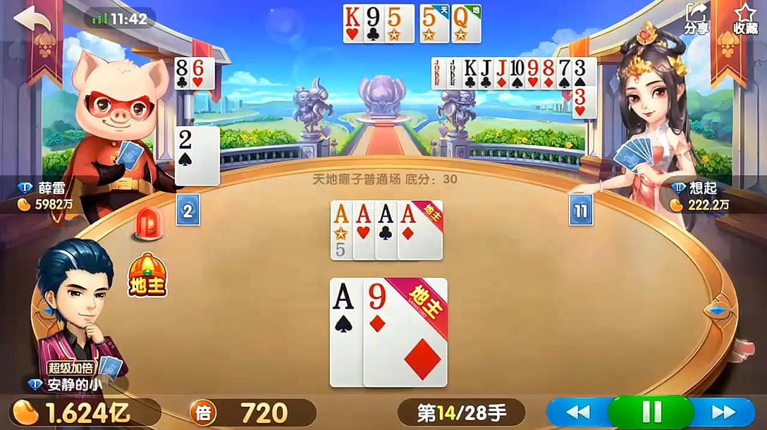 小游戏4399斗地主_斗地主游戏在线玩4399_4399小游戏斗地主