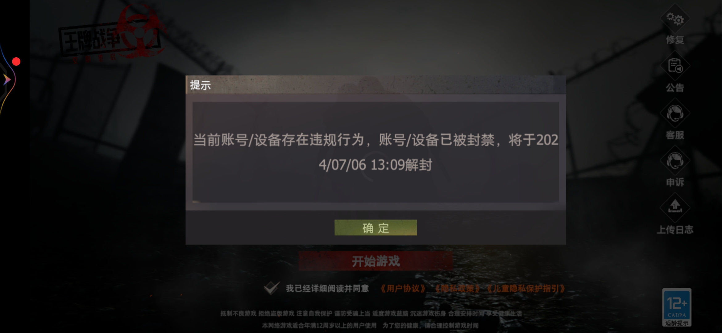 cf无法加入游戏_为什么cf显示无法组队_cf无法中途加入该模式