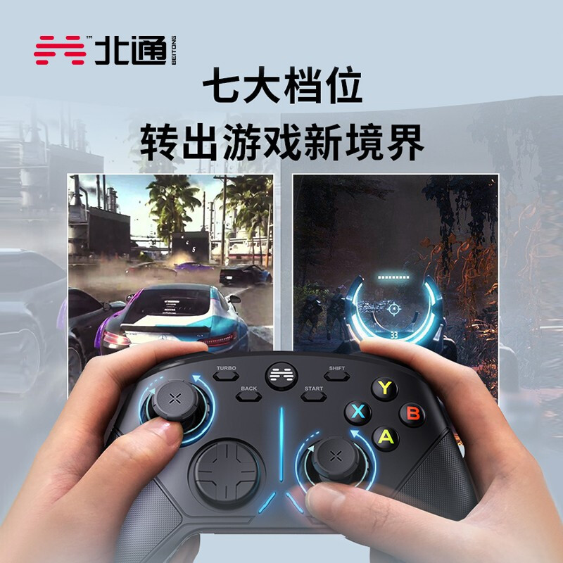 手柄能玩_游戏手柄可以玩手机游戏吗_可以用手柄玩的游戏