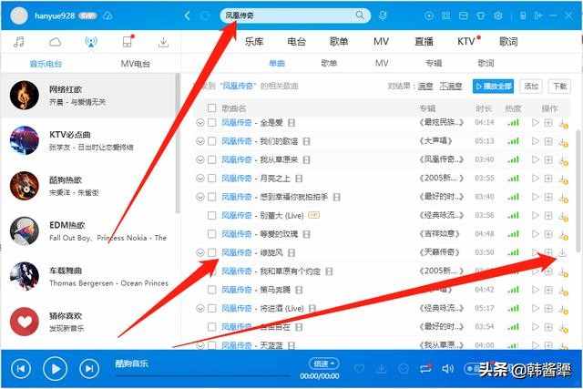 音游曲师_音乐游戏百度百科_osu音乐游戏怎么下歌
