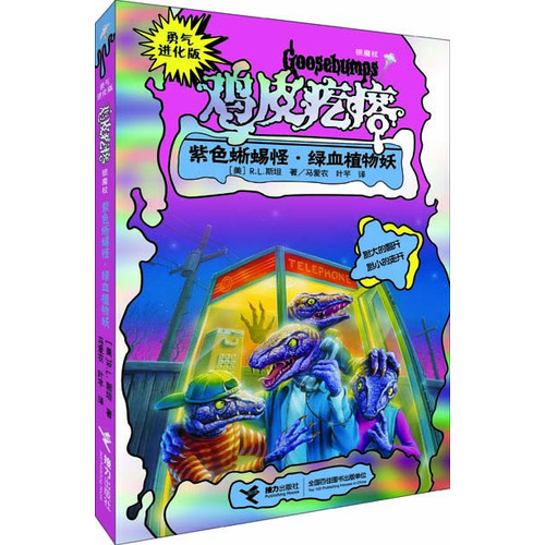 奇幻游戏小说_小说奇幻游戏在线阅读_小说奇幻游戏免费阅读