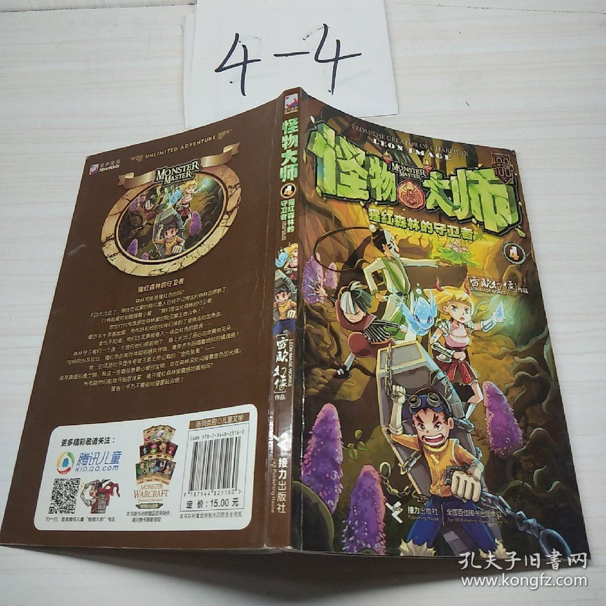 奇幻游戏小说_小说奇幻游戏在线阅读_小说奇幻游戏免费阅读