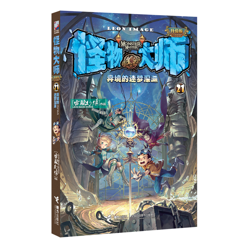 小说奇幻游戏在线阅读_奇幻游戏小说_小说奇幻游戏免费阅读