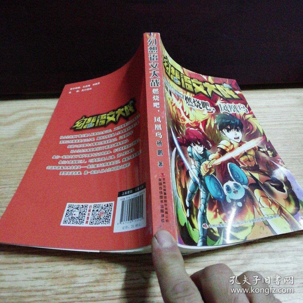 数学幻想大战_幻想大战阅读卡_幻想大战2