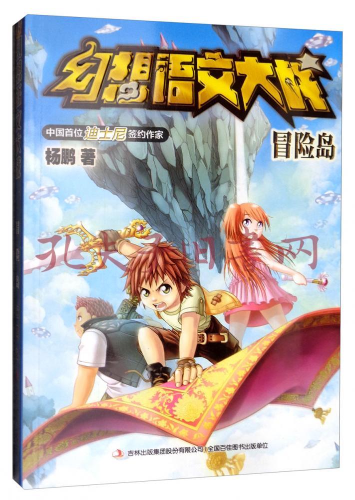 数学幻想大战_幻想大战阅读卡_幻想大战2