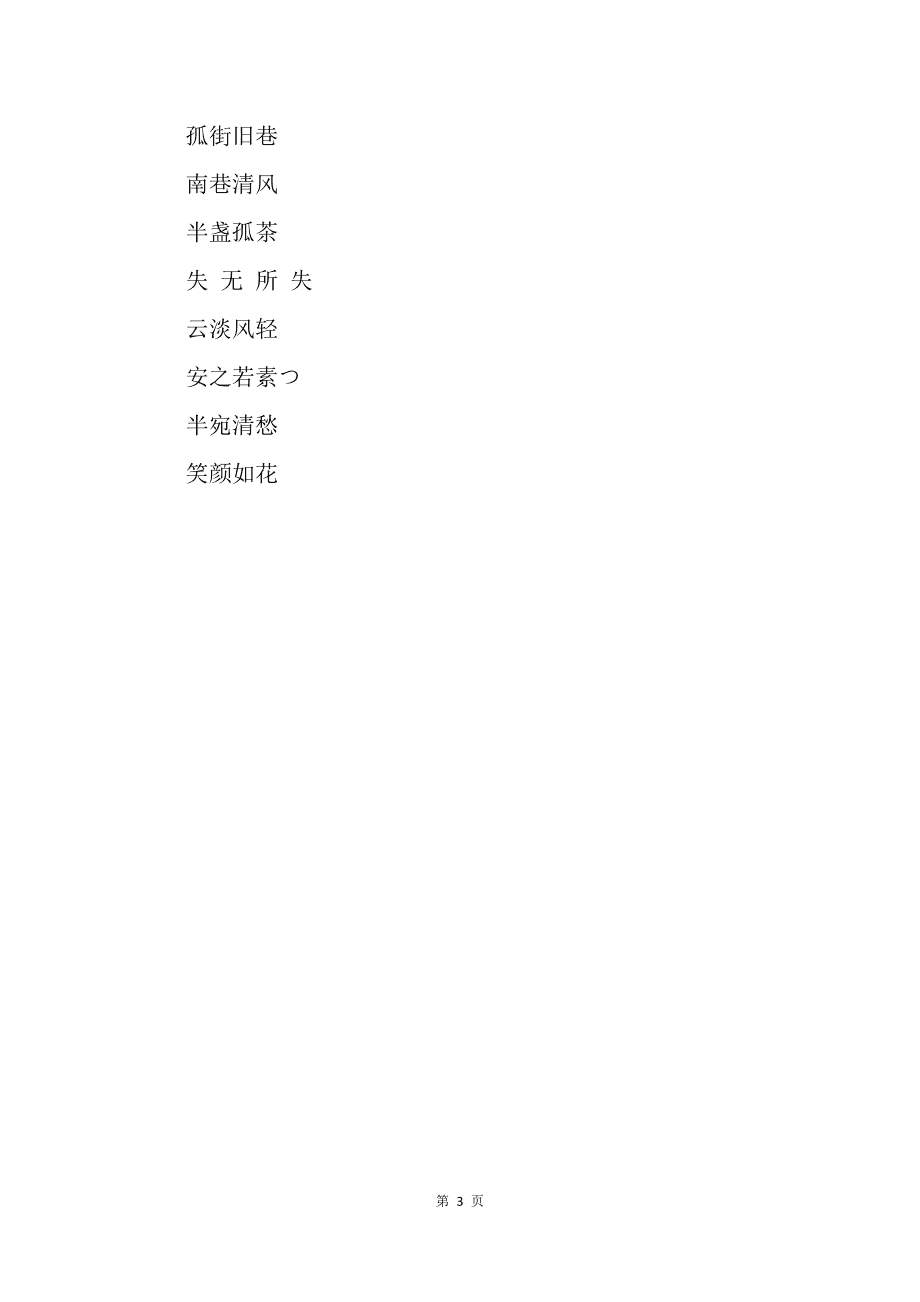 网名女生游戏名王者_网名女生游戏名2个字_两个字的游戏女生网名