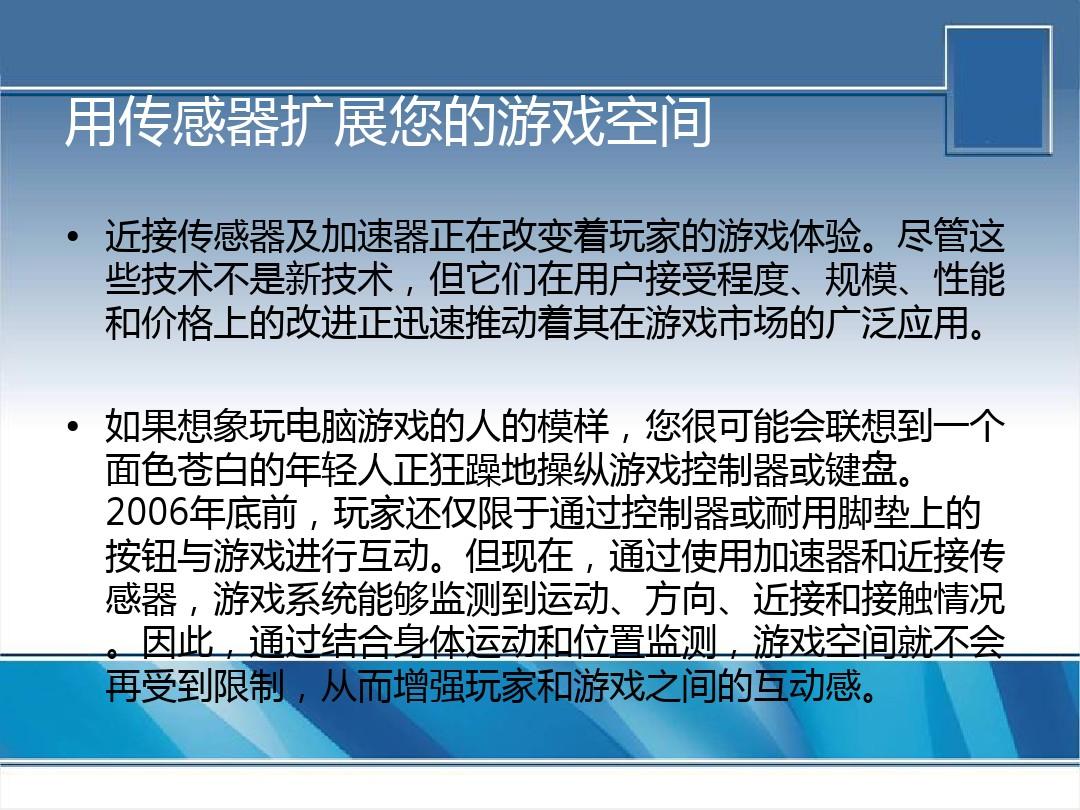 游戏是什么_wii游戏是什么_游戏是win+d