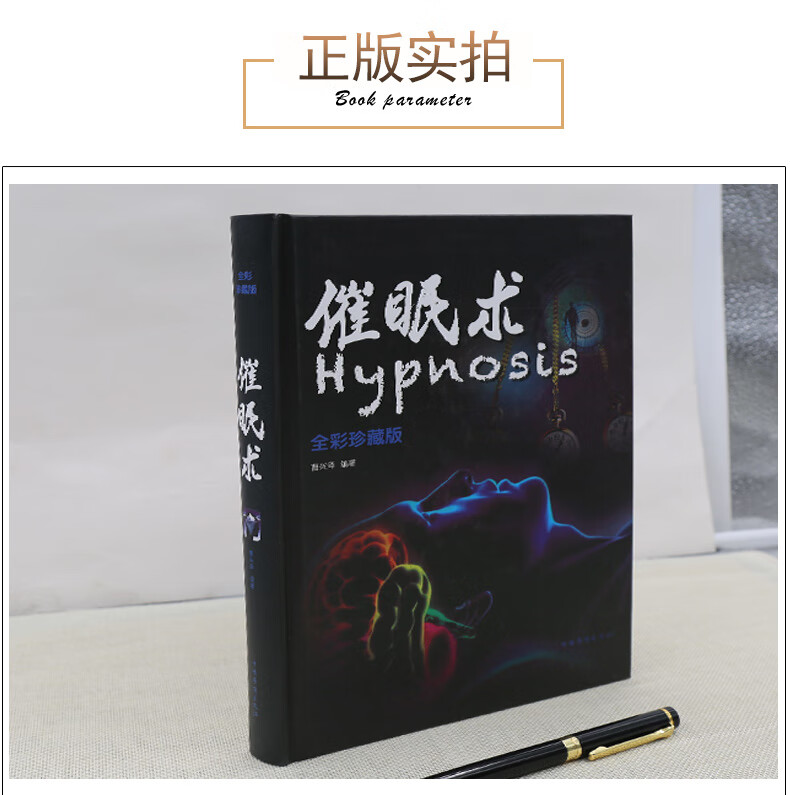 催眠npc游戏rpg游戏_校园催眠奴隶 游戏 汉化_催眠游戏1攻略安卓