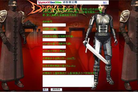 炼狱蝰蛇游戏版_天之炼狱网页游戏_rpg网页游戏网页游戏