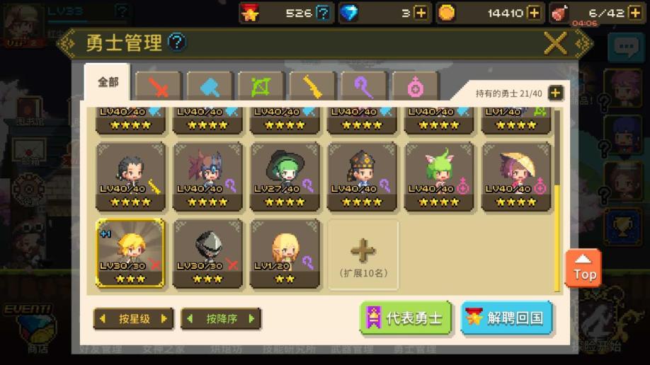 rpg角色扮演回合制战斗网页游戏 小号竞技场_小号游戏解说视频_横版回合网页游戏