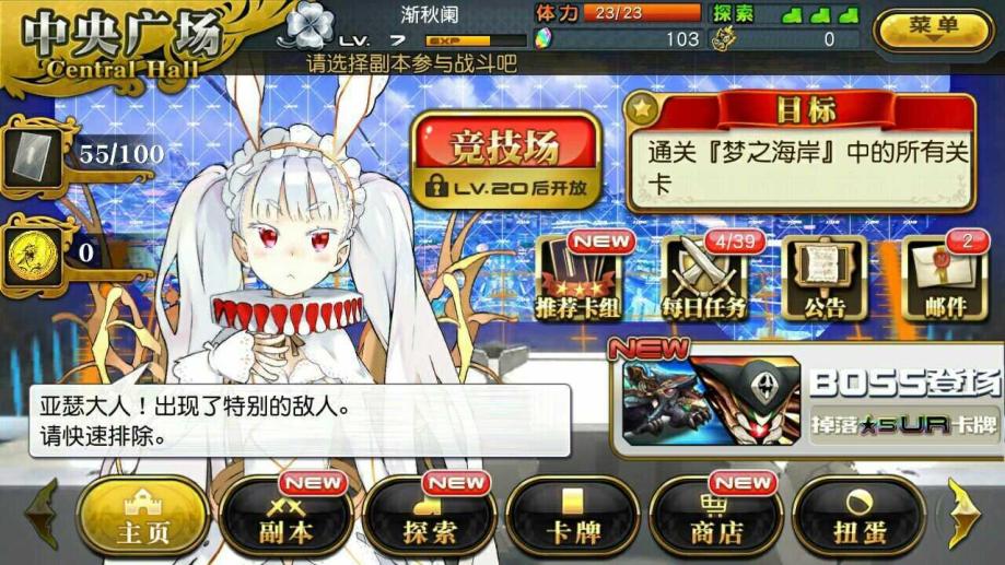 横版回合网页游戏_小号游戏解说视频_rpg角色扮演回合制战斗网页游戏 小号竞技场