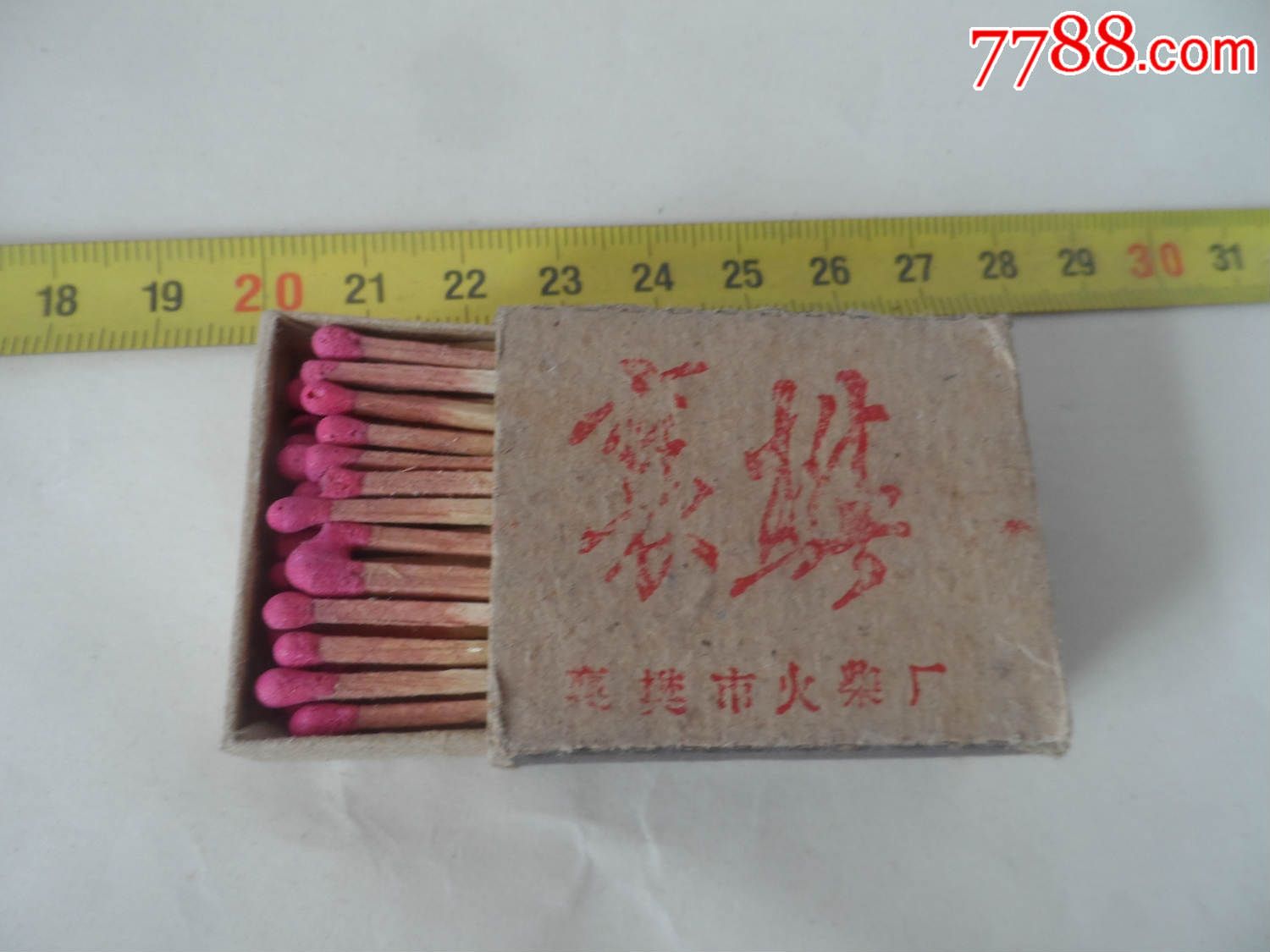 拼图火柴画人怎么画_拼图火柴画人物怎么画_画个火柴人拼图