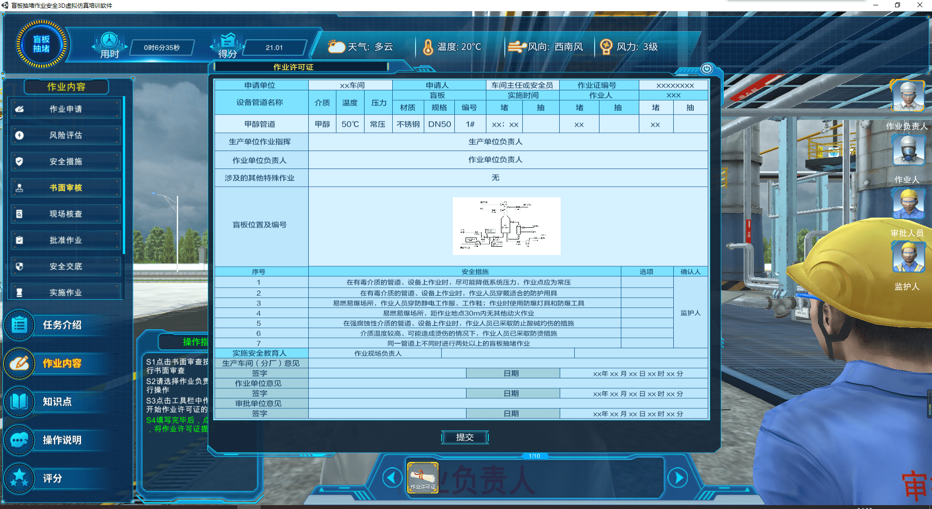 模拟经营类小游戏推荐_模拟经营类app_模拟经营类游戏英文简称