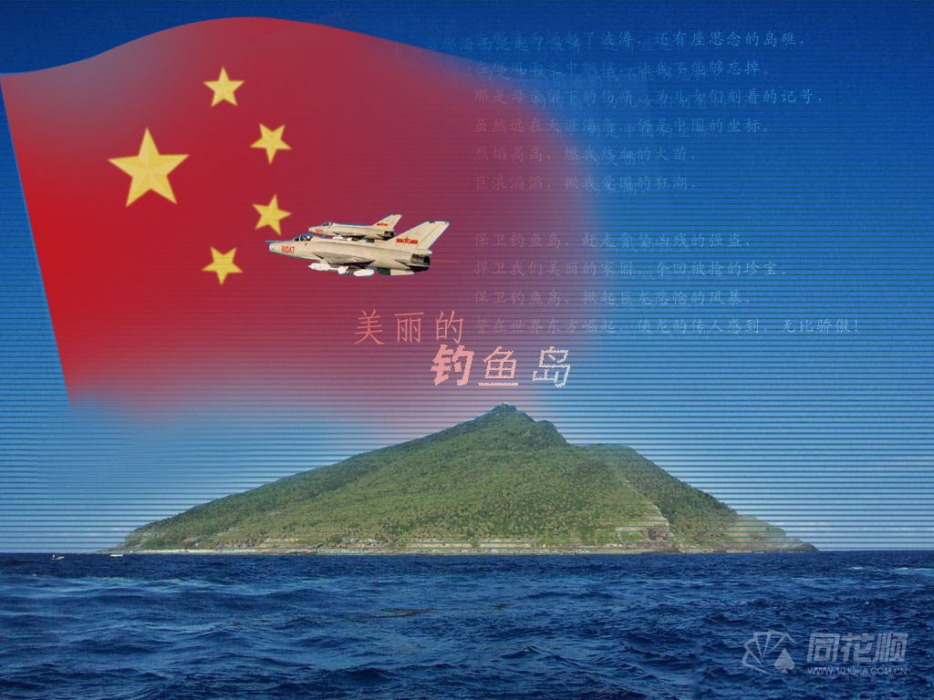 钓鱼岛保钓酒_钓鱼岛保钓人士_保钓鱼岛