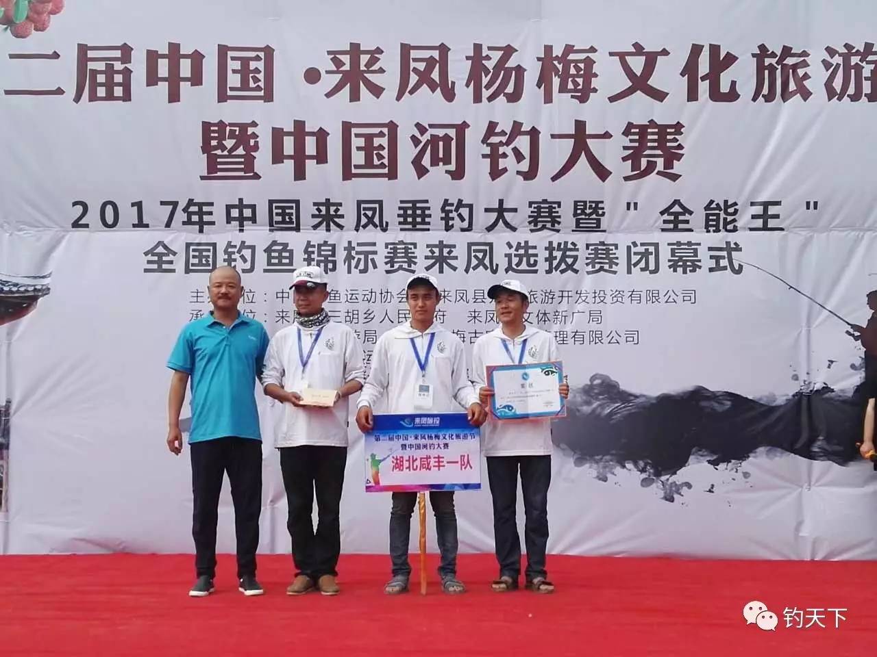 钓鱼比赛_钓鱼比赛阴阳师式神_钓鱼比赛方案策划