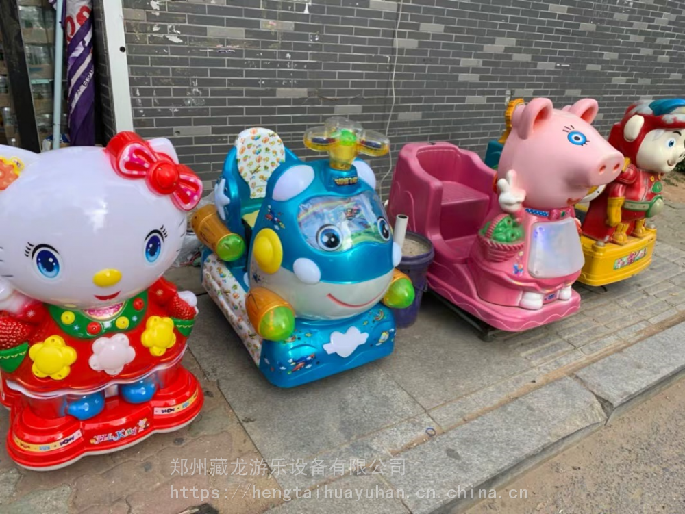 儿童投币摇摇车价格_儿童投币摇摇车多少钱一台_儿童投币摇摇车厂家
