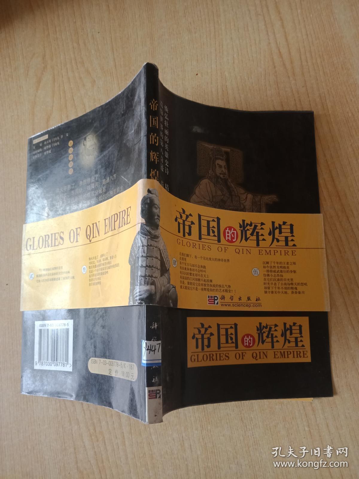 帝国时代2被遗忘的帝国_帝国2.0时代_帝国文明火器时代攻略