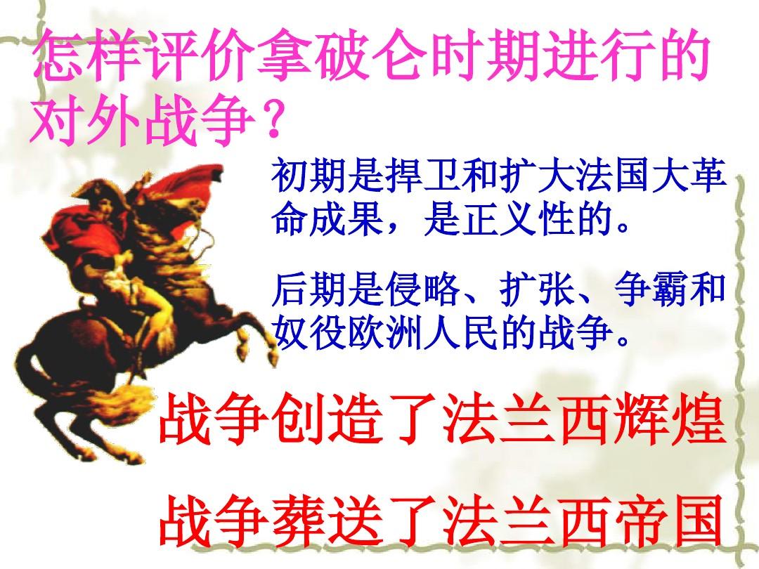 帝国时代2被遗忘的帝国_帝国文明火器时代攻略_帝国2.0时代
