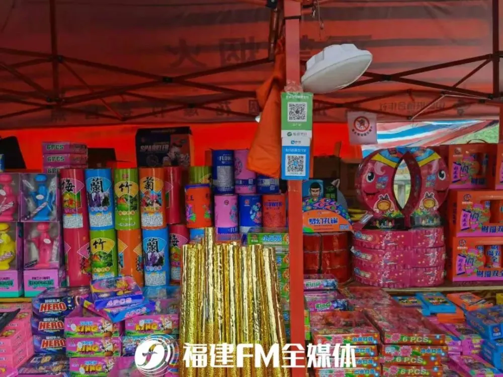 邹城哪里批发烟花_邹城烟花销售店_邹平烟花批发