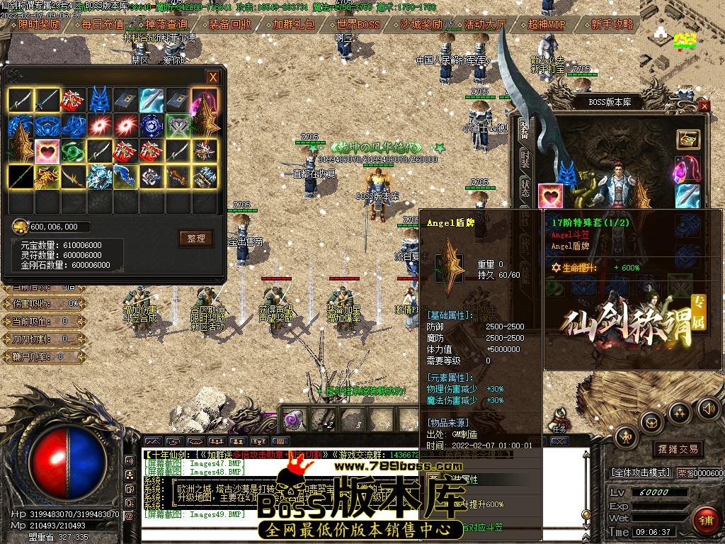 魔兽rpg仙剑传奇_仙剑10转称谓传奇私服_仙剑版本传奇顶级装备出处
