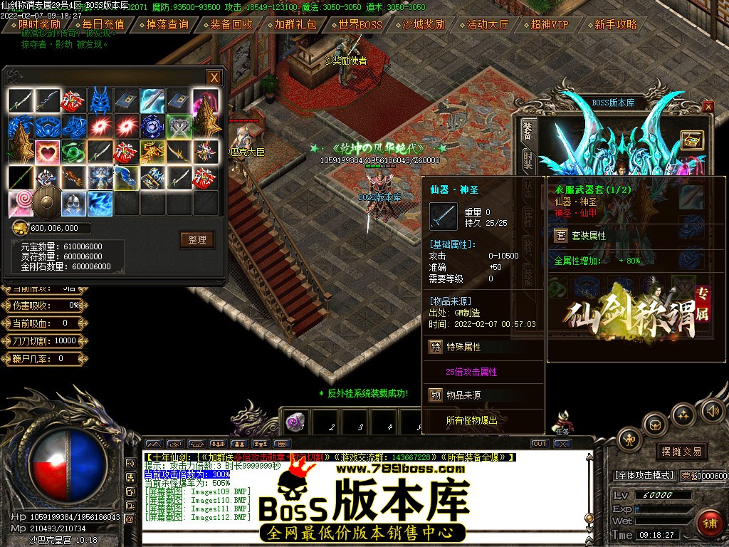 魔兽rpg仙剑传奇_仙剑10转称谓传奇私服_仙剑版本传奇顶级装备出处