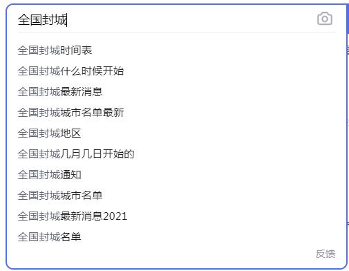 qq游戏黑名单自助查询_网络游戏黑名单_qq游戏黑名单怎么解封