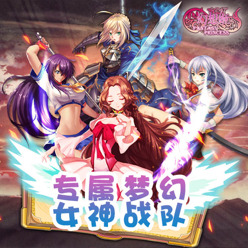 七姬物语_七姬物语6_平安京之宋姬物语