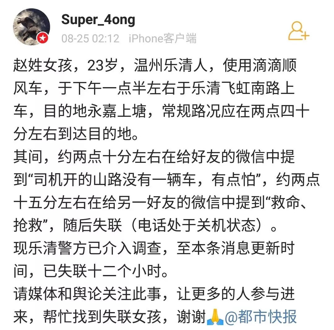 微信掀起“森破小子56”热潮