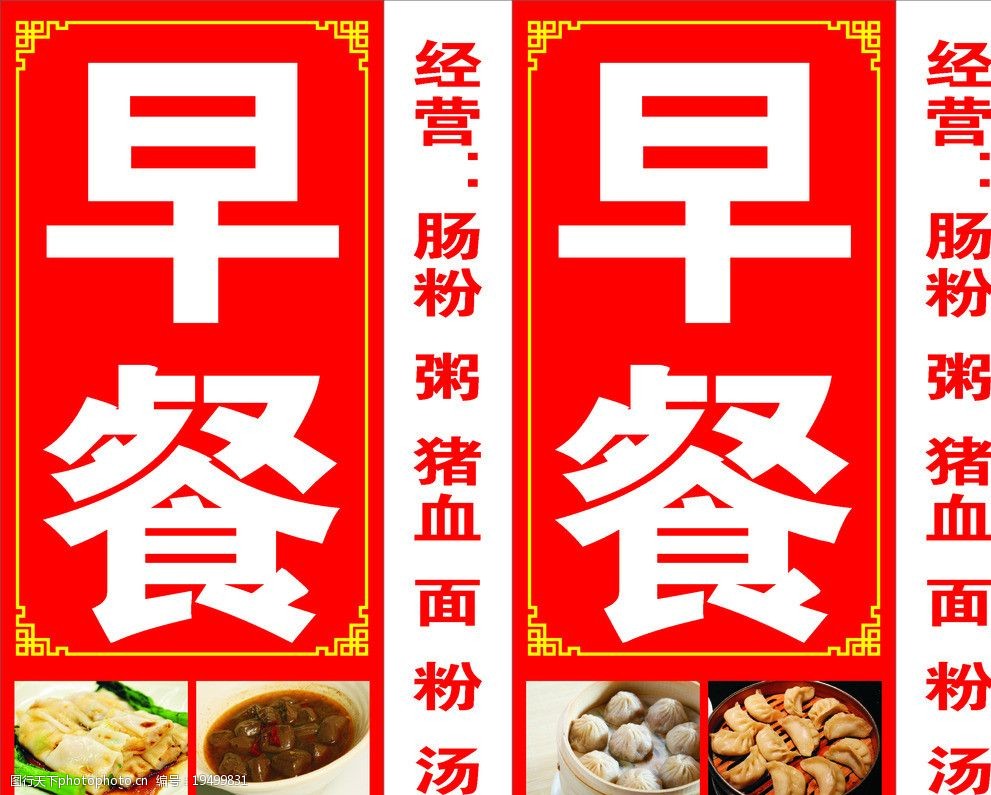 早餐俱乐部1985_早餐俱乐部_JORDAN早餐俱乐部