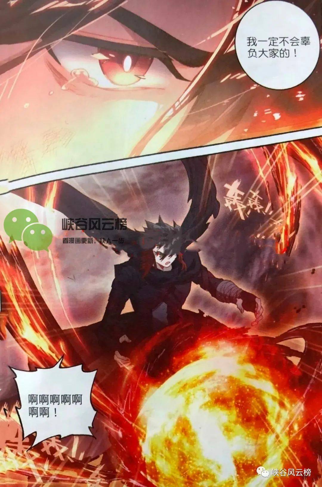 冥拥仪式_♀★冥◆王☆无限之末日冥脉_冥火之拥