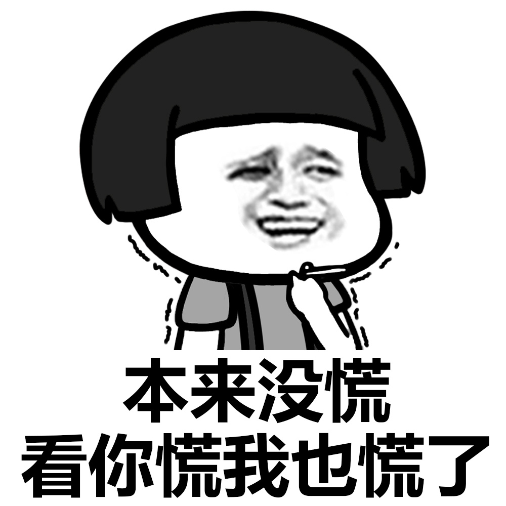 媚聊中的王道:幽默开场记住!