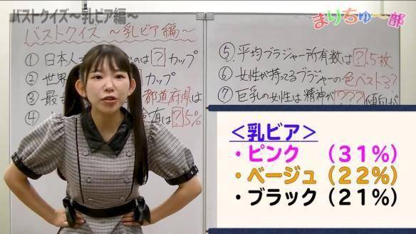 日本大的_日本大奶_日本大蠊