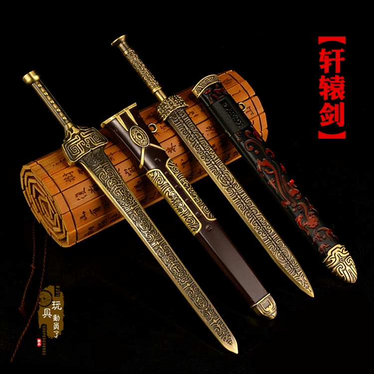 南明离火剑_南明离火剑戒指图片_南明离火剑为什么认主玉无心