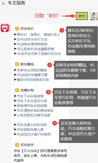 车智汇客服电话号码_车智汇人工客服电话_车智汇电话客服