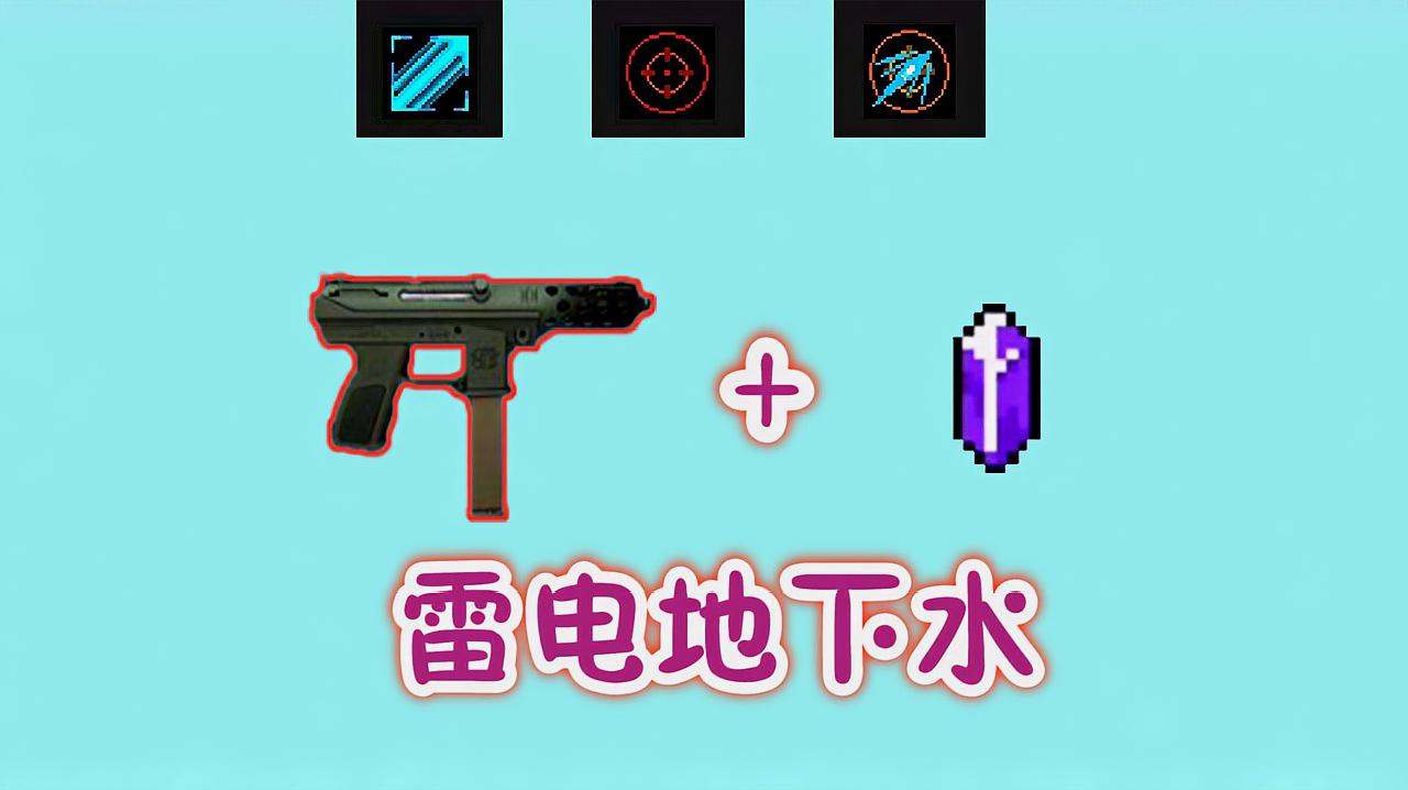 元气骑士的骑士_元气骑士武器大全图鉴2022_元气骑士全图鉴大全