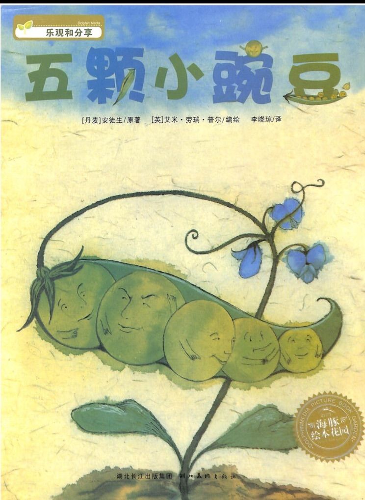 豌豆荚app官方网_豌豆荚官网_豌豆荚