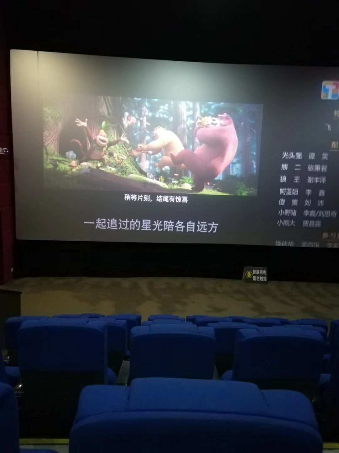 悠悠影院_色悠悠影院首页_悠悠时光私人定制影院