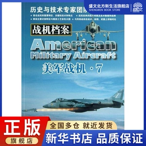 铁锈战争正版下载