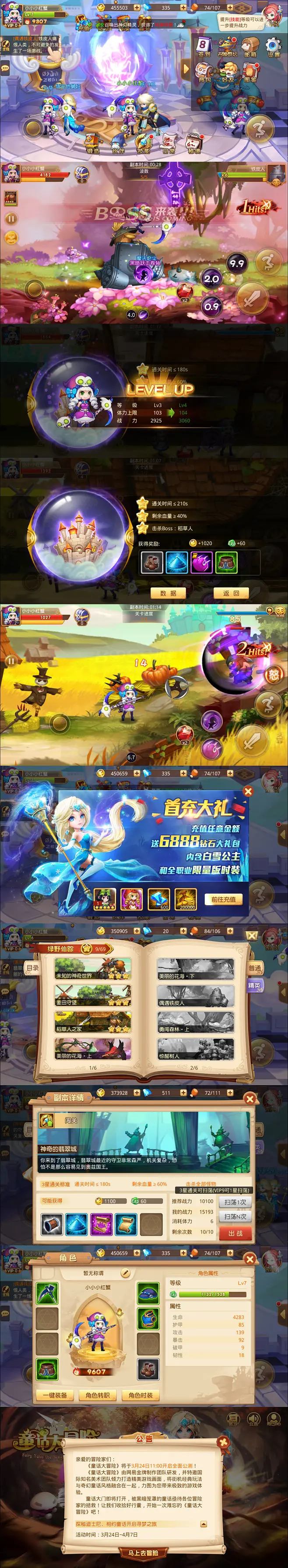 网易手游官网下载专区苹果_网易手游官网下载专区光遇_网易手游中心官网下载