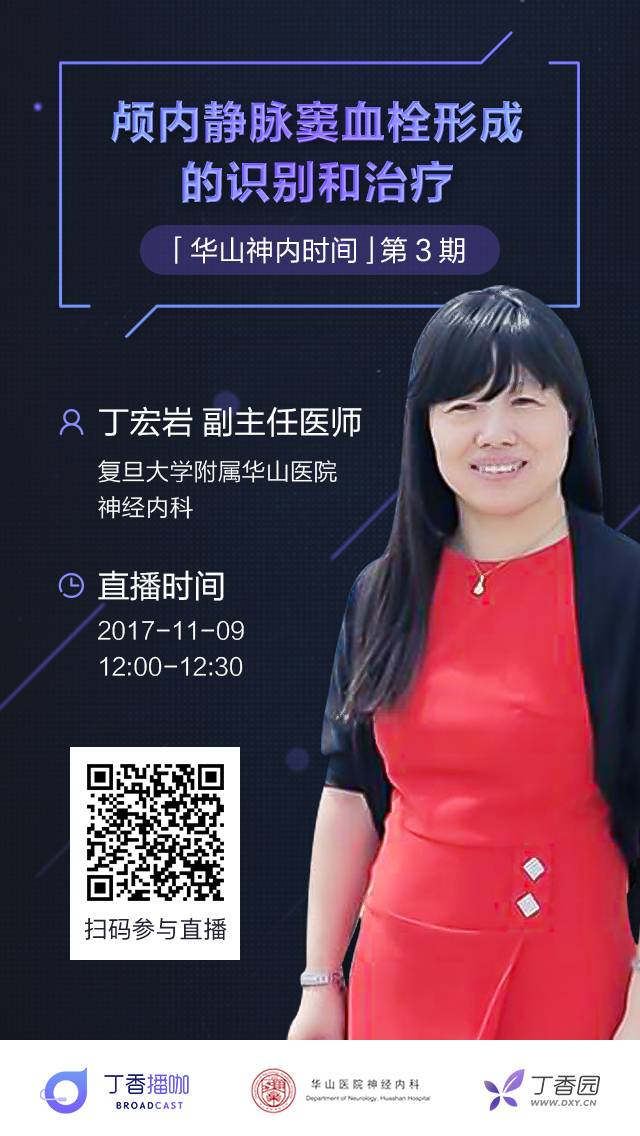 丁香医考怎么样_丁香医考题库_丁香医考